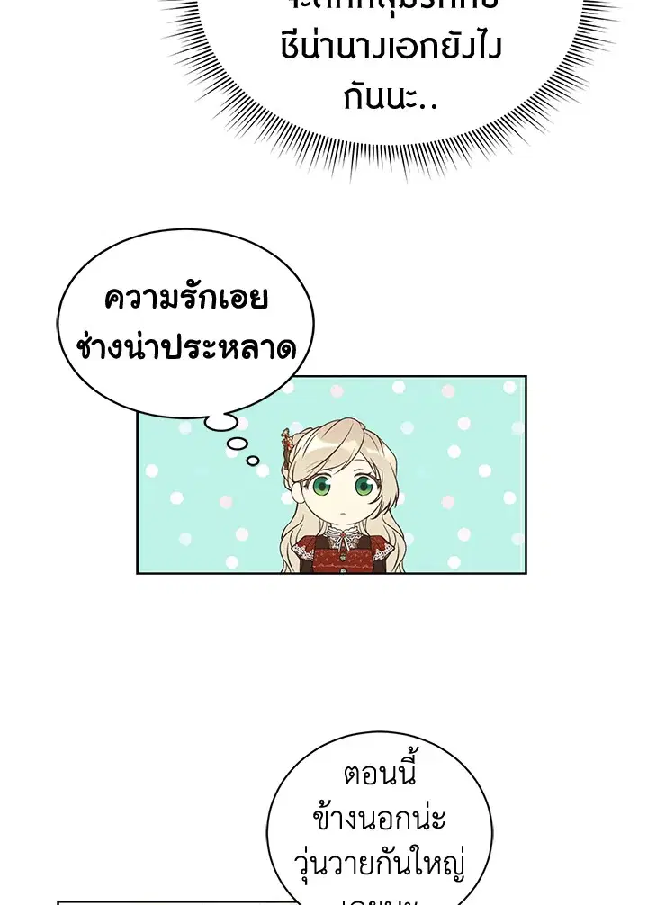 หน้า 37 จาก 78