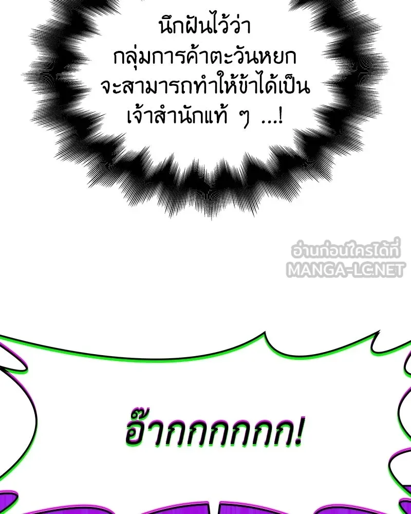 หน้า 54 จาก 228