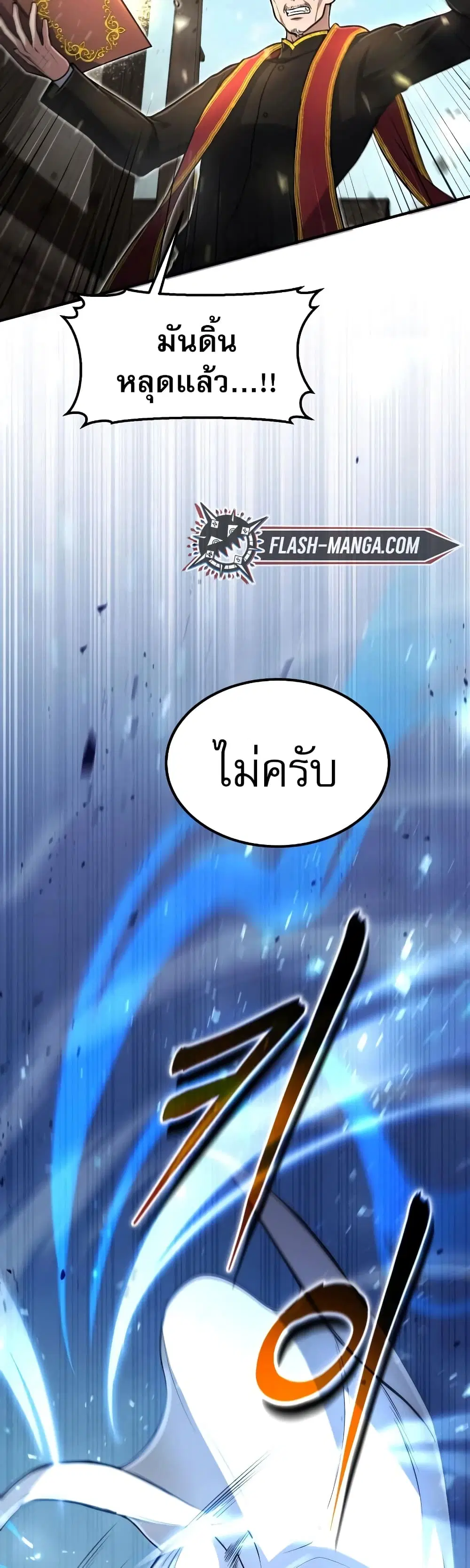 หน้า 42 จาก 52