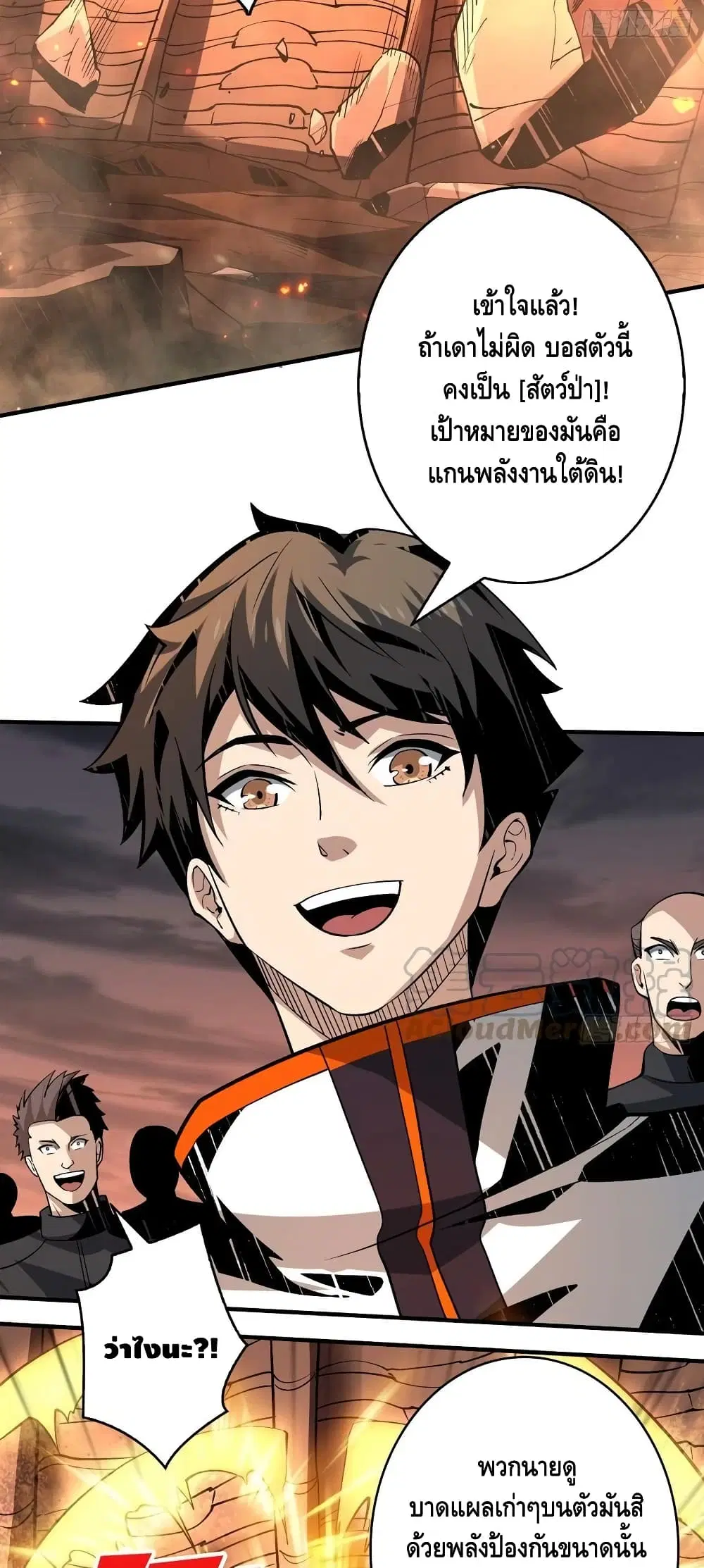 หน้า 18 จาก 32