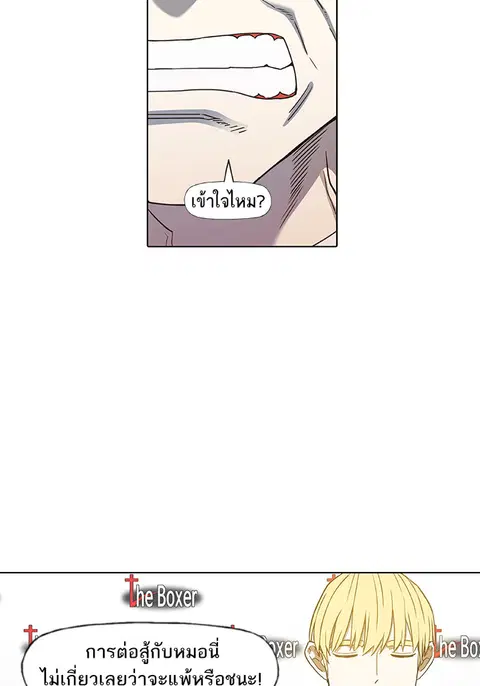 หน้า 55 จาก 103