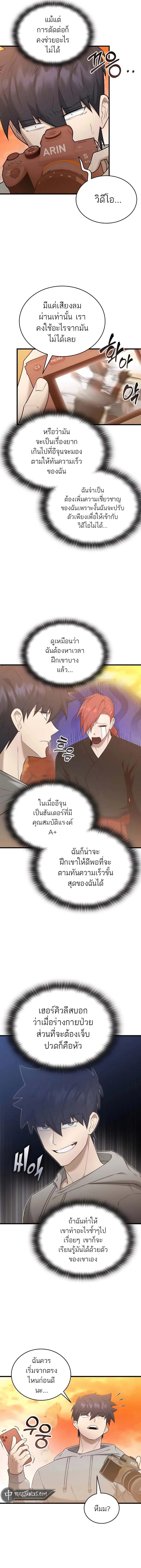 หน้า 2 จาก 17