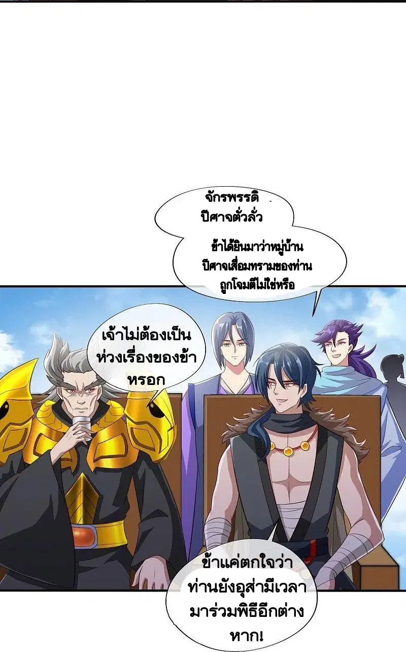 หน้า 56 จาก 58