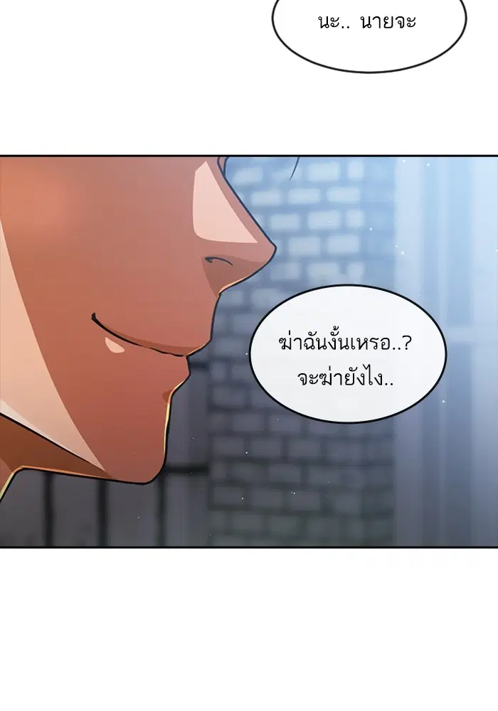 หน้า 128 จาก 143