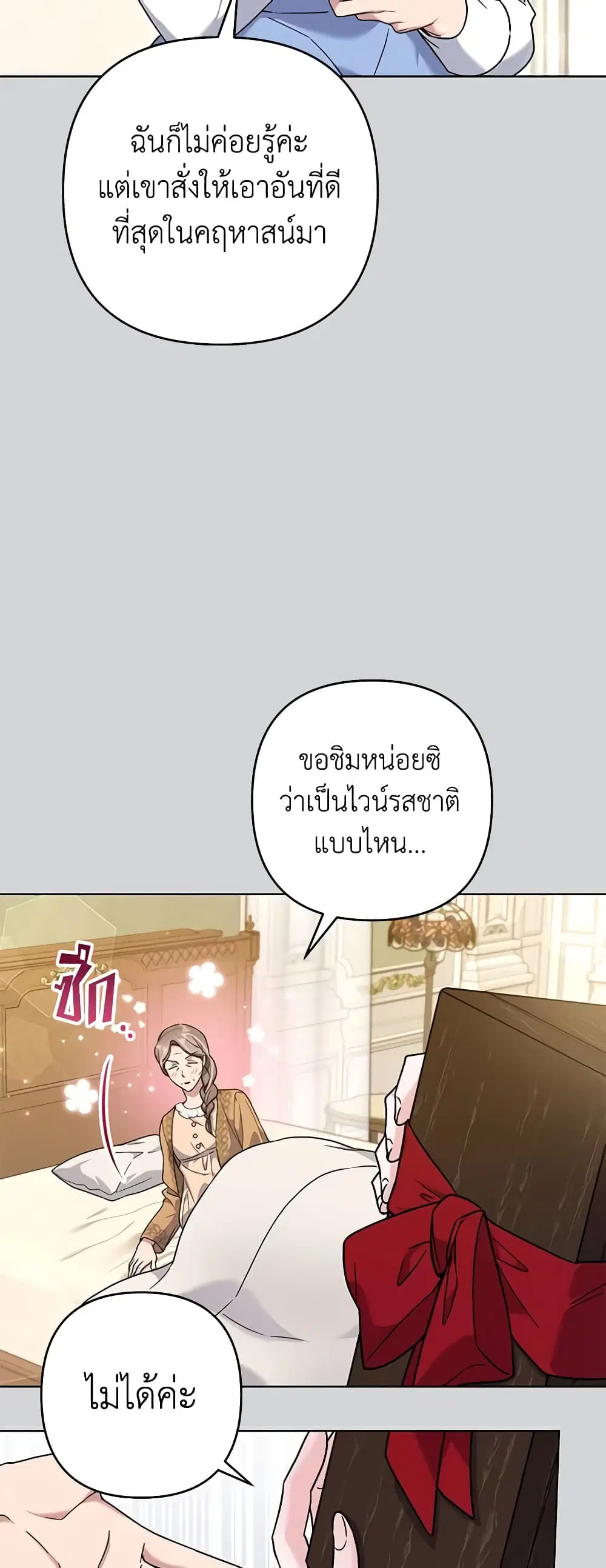 หน้า 16 จาก 46