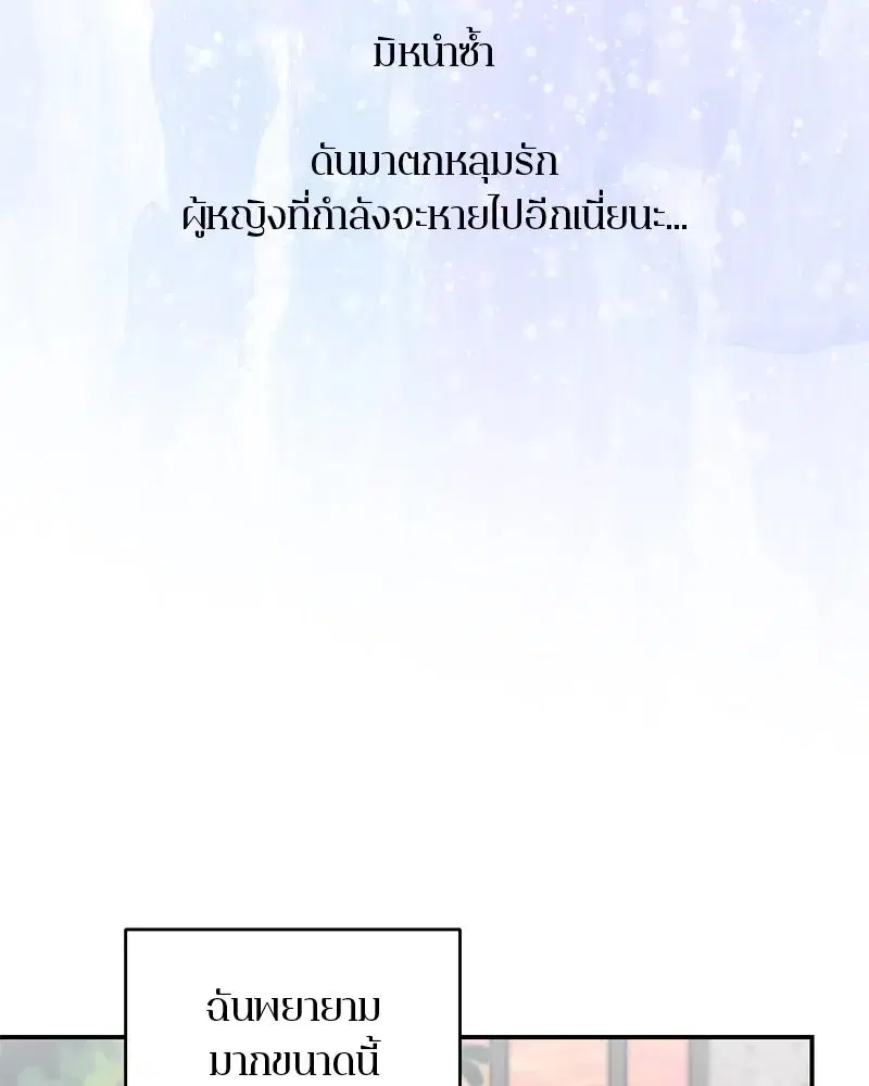หน้า 121 จาก 138