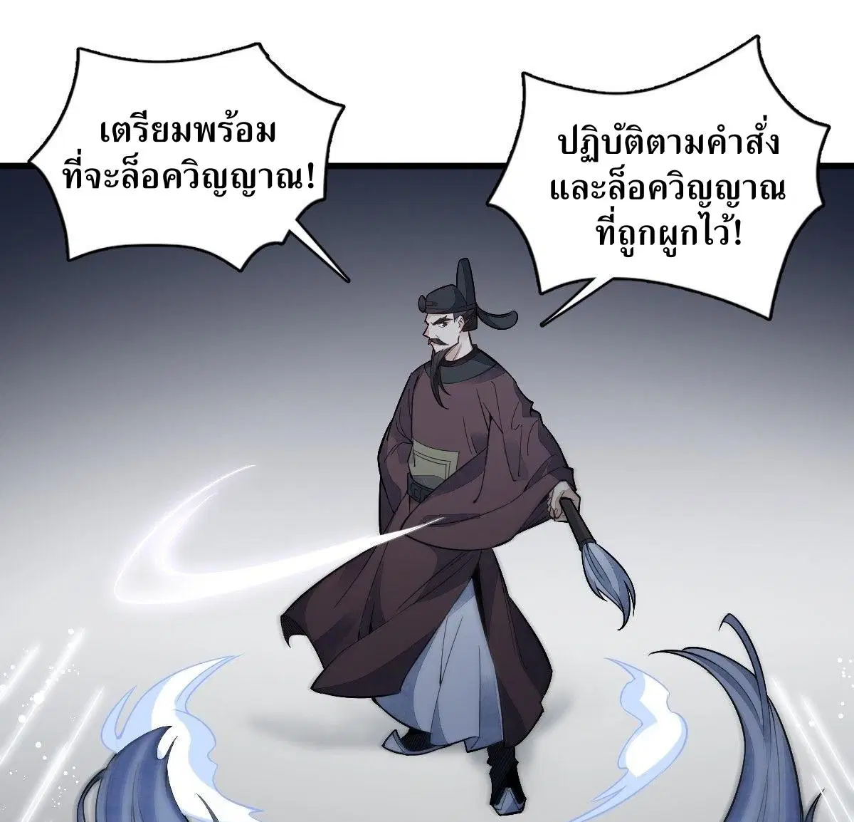 หน้า 9 จาก 41