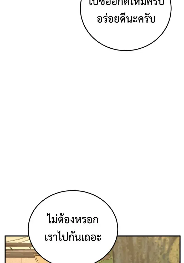หน้า 104 จาก 151