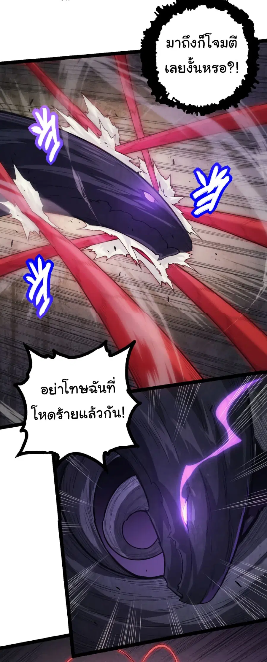 หน้า 45 จาก 51