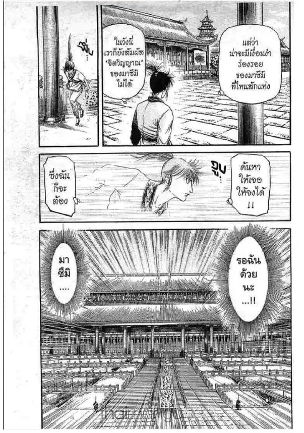 หน้า 13 จาก 47