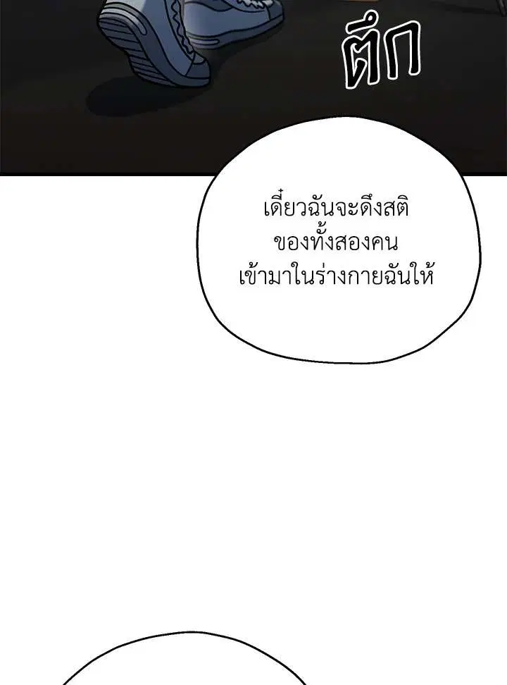 หน้า 18 จาก 117