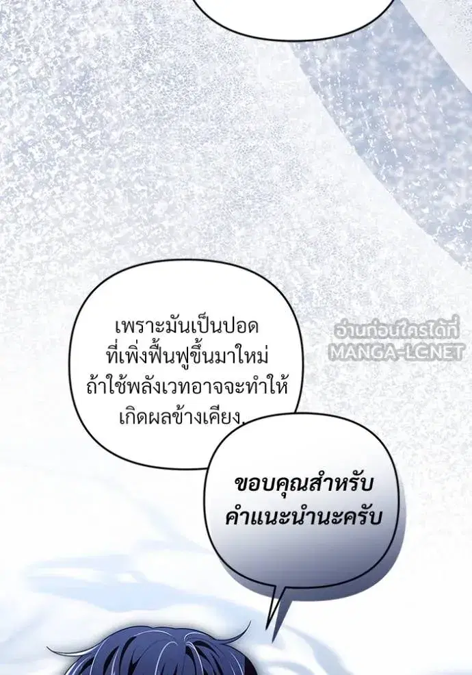 หน้า 47 จาก 110