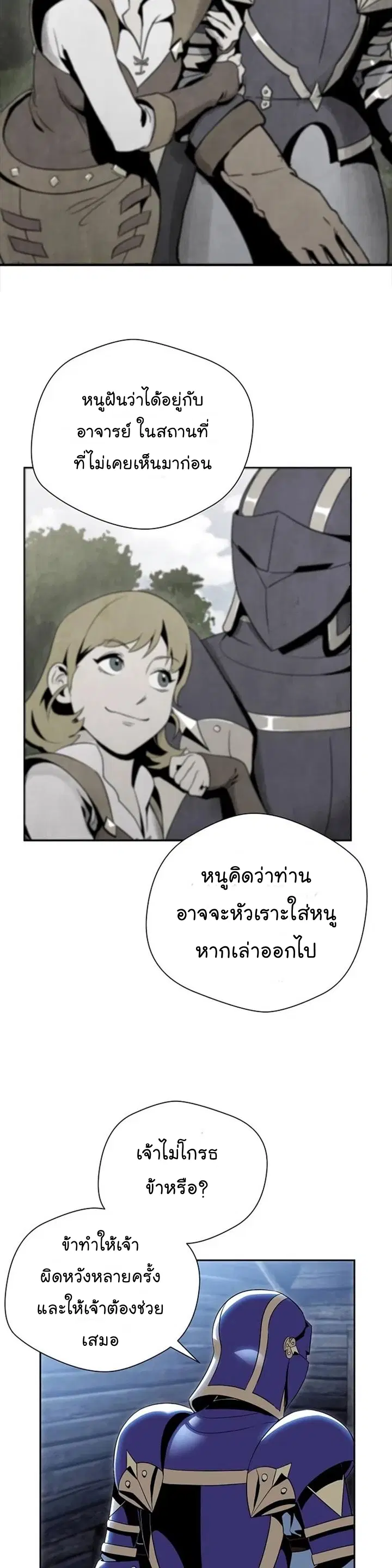 หน้า 30 จาก 39
