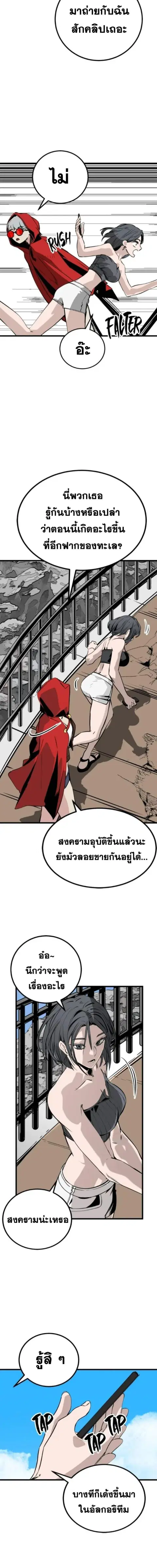 หน้า 9 จาก 26