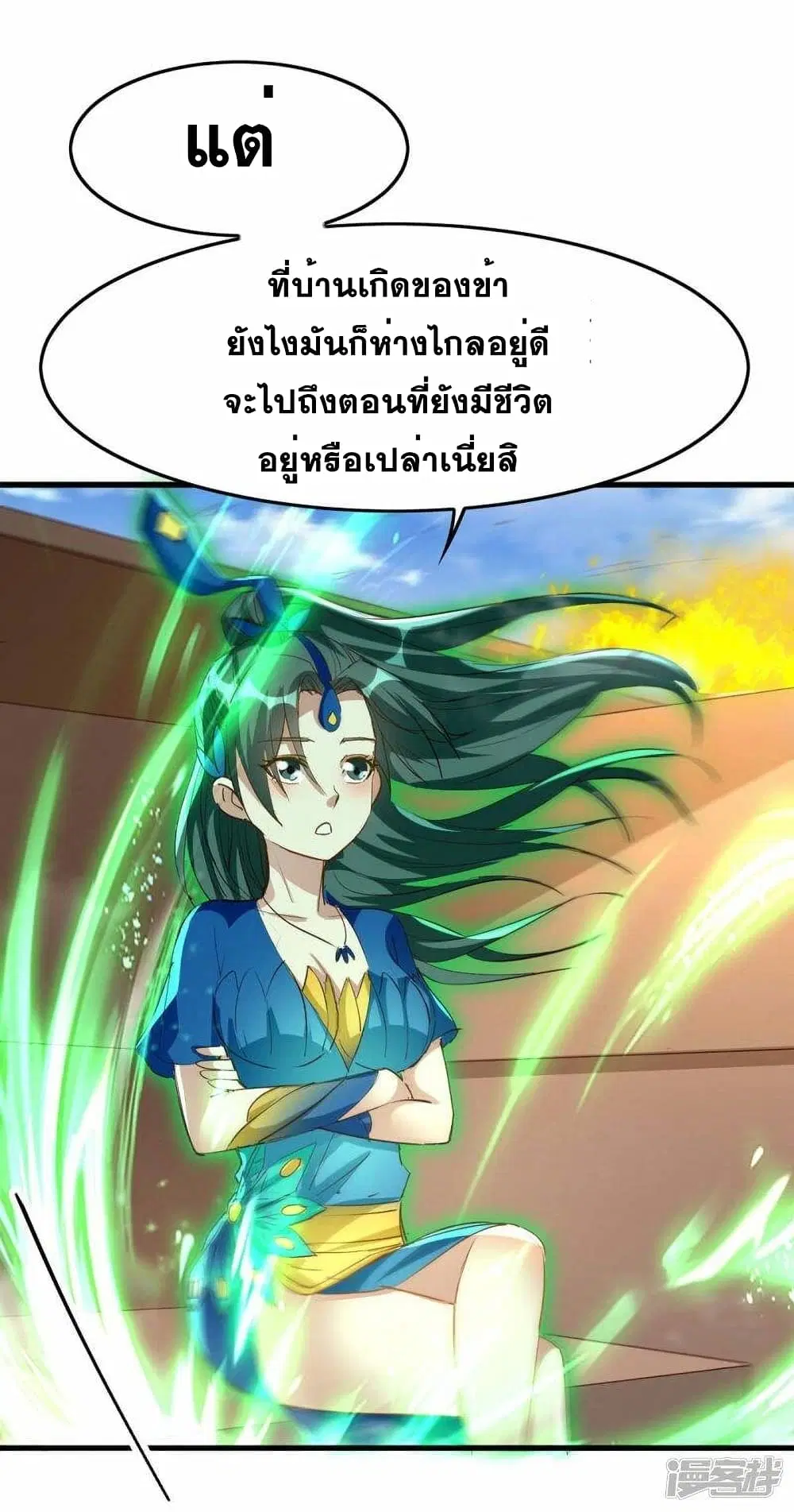 หน้า 25 จาก 26