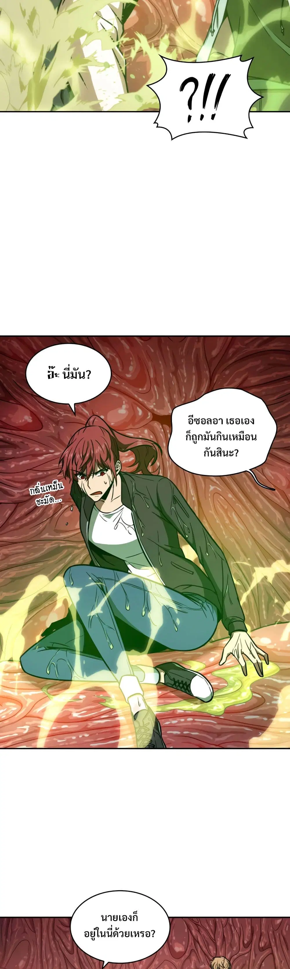 หน้า 27 จาก 40