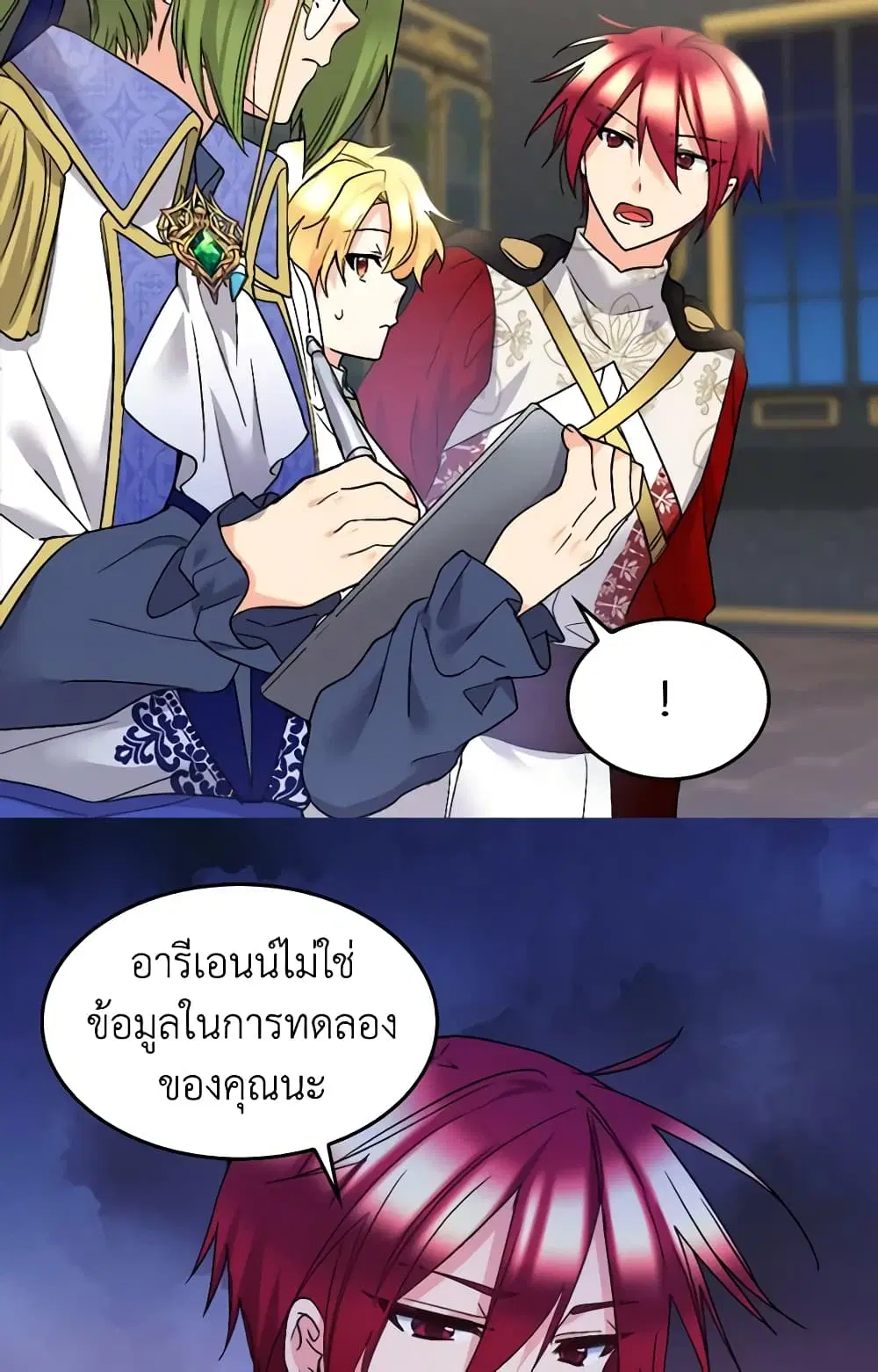 หน้า 19 จาก 41