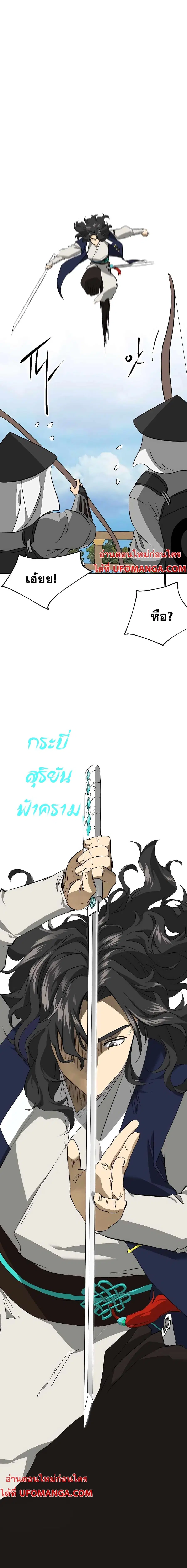 หน้า 14 จาก 29