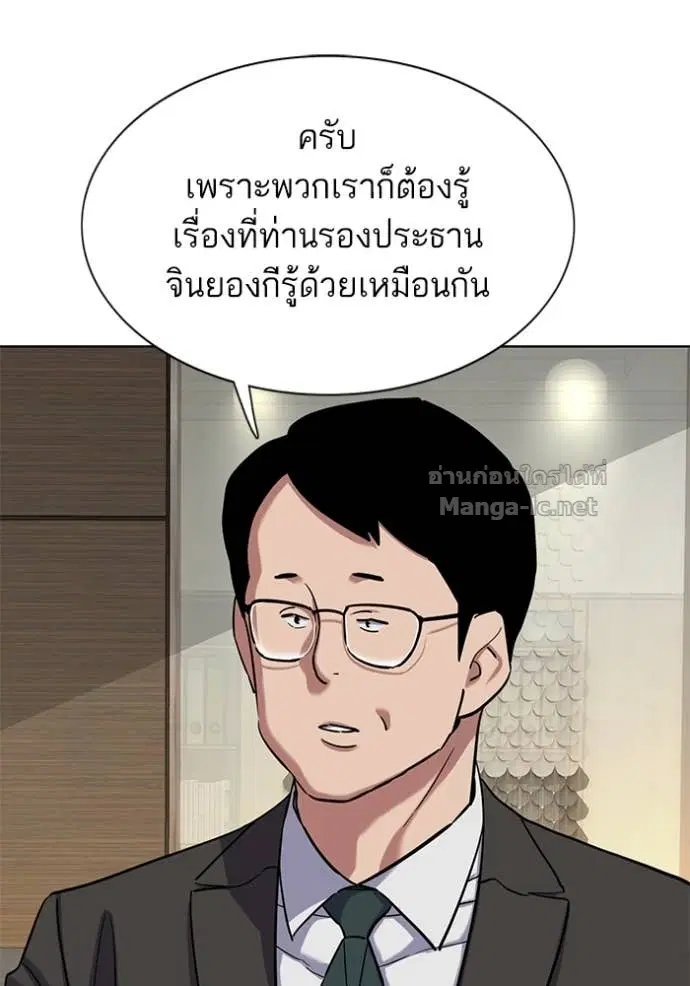 หน้า 124 จาก 140