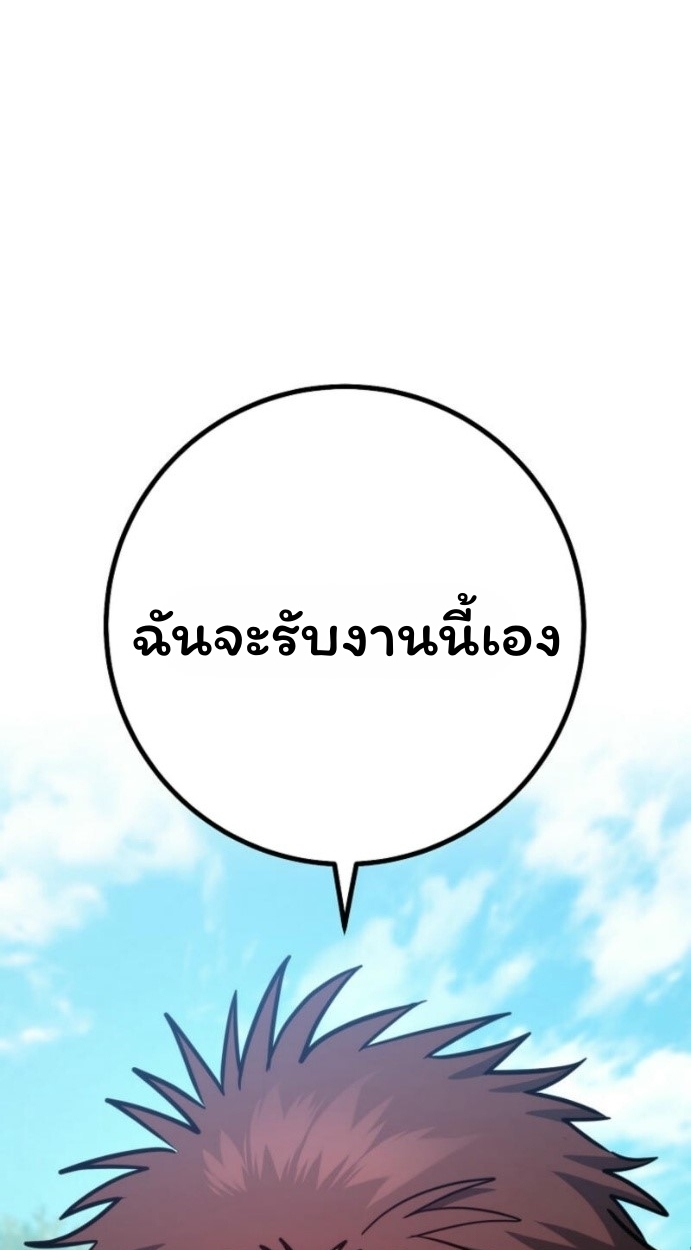 หน้า 64 จาก 115