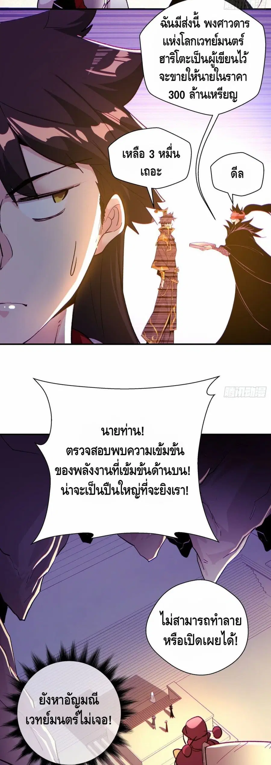 หน้า 21 จาก 32