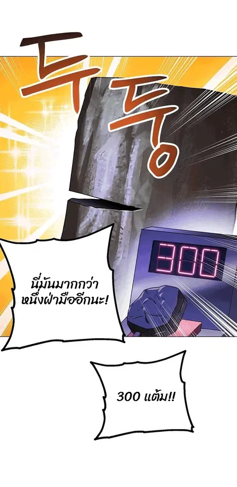 หน้า 32 จาก 105