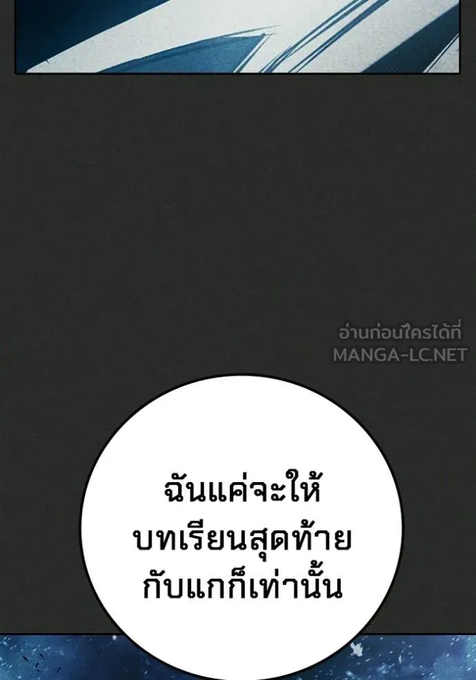 หน้า 91 จาก 242
