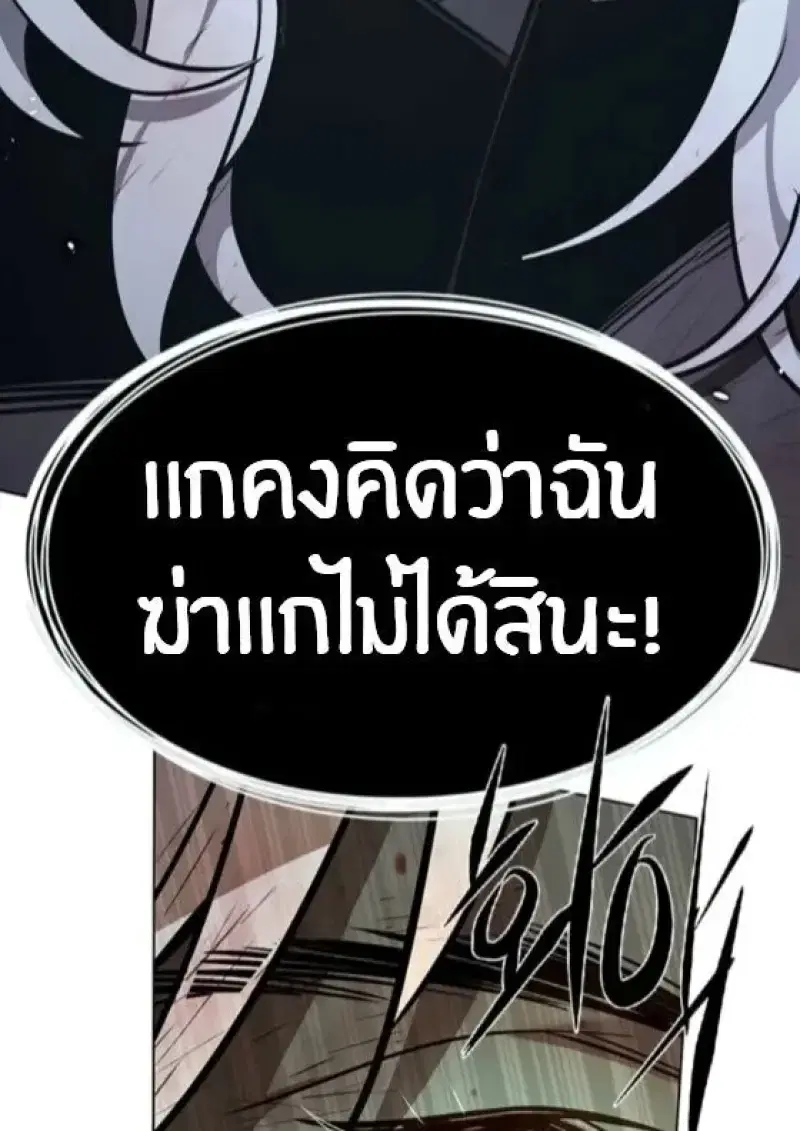 หน้า 63 จาก 165
