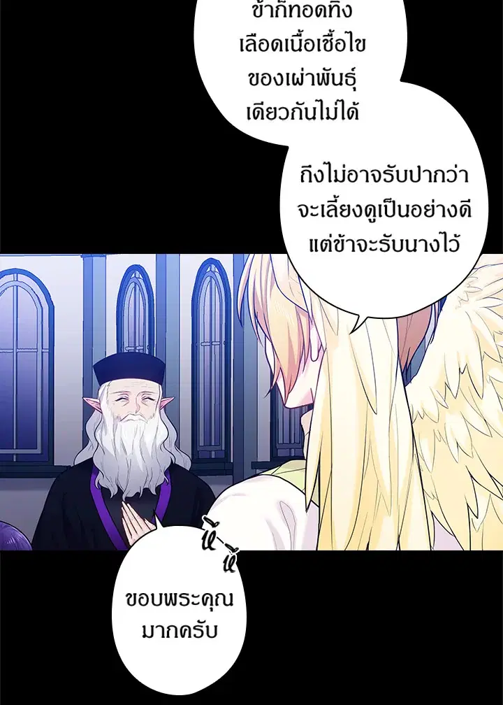 หน้า 27 จาก 65