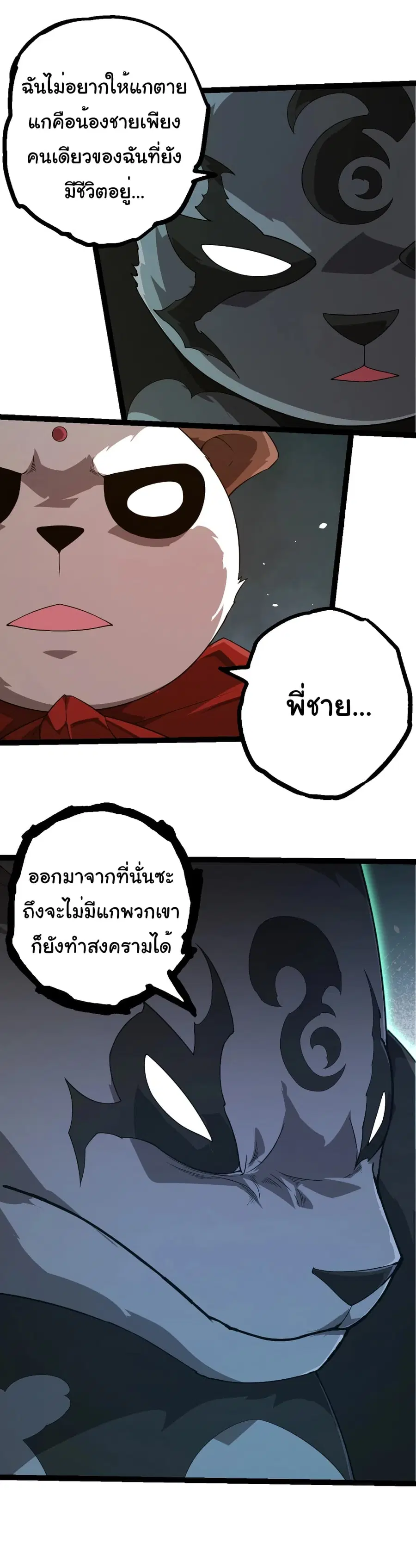 หน้า 16 จาก 30