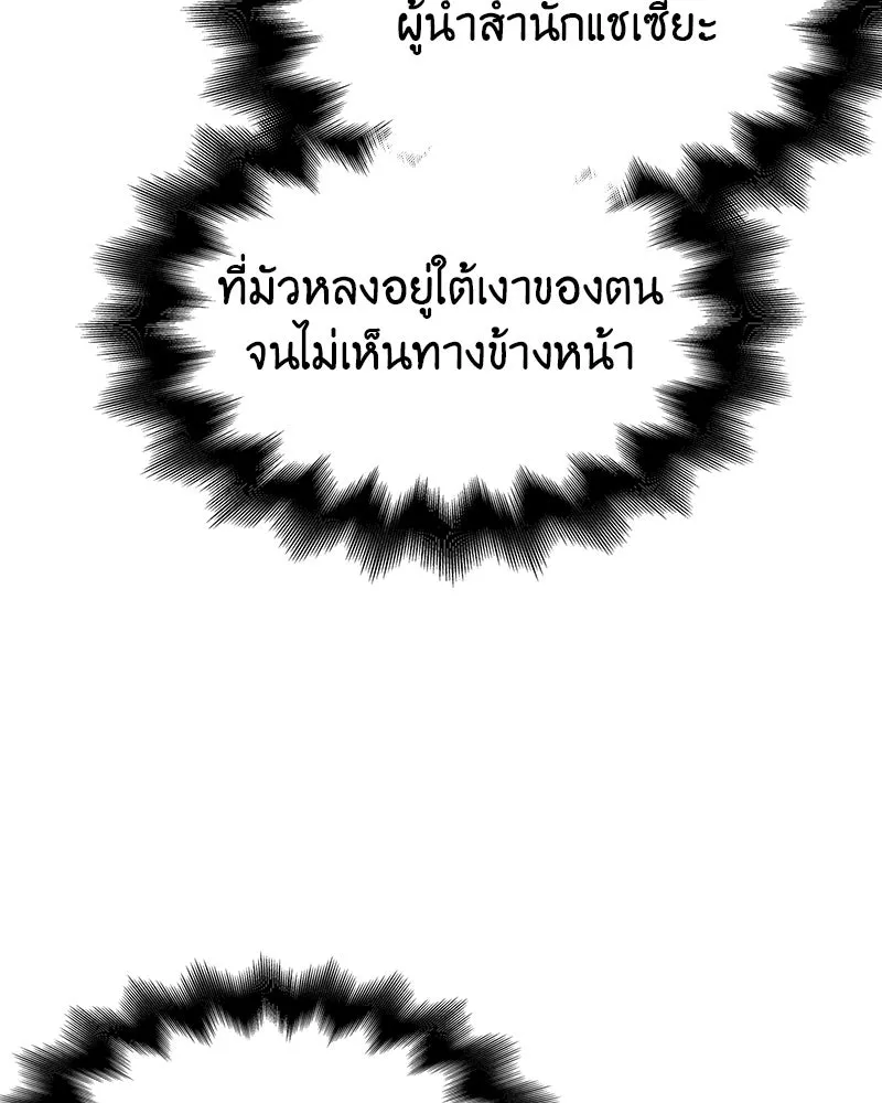 หน้า 125 จาก 240