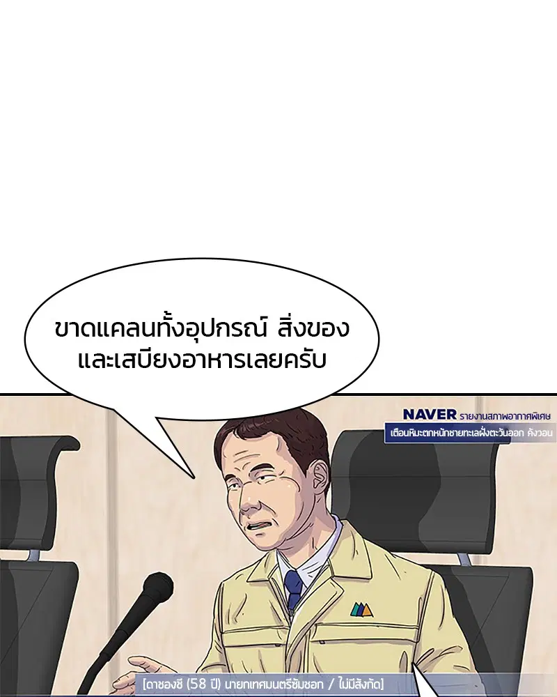 หน้า 29 จาก 82