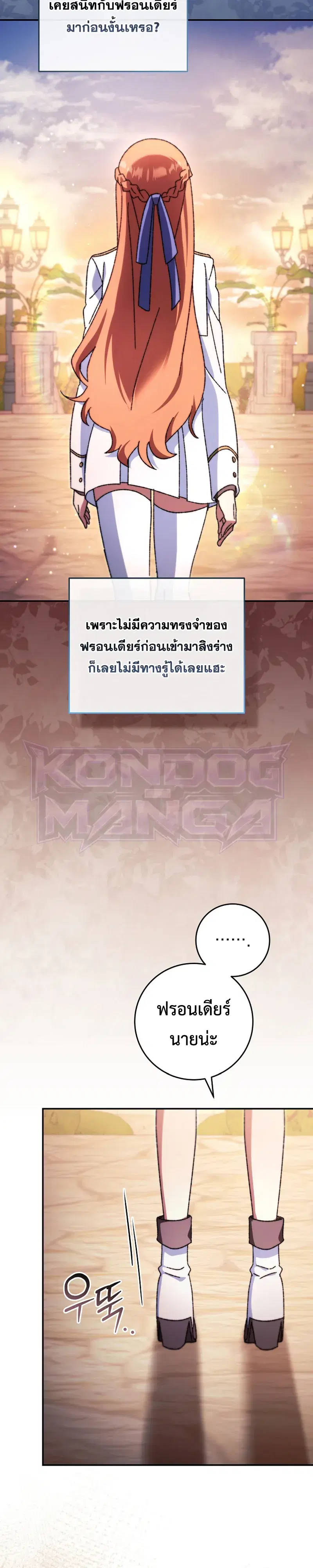หน้า 16 จาก 30