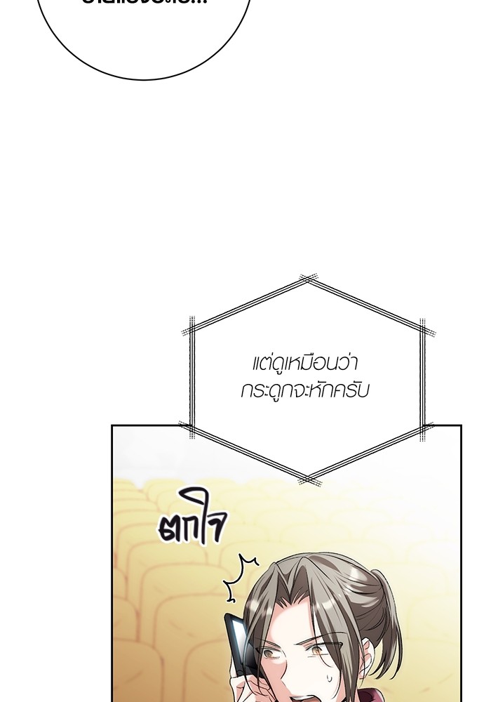 หน้า 75 จาก 150