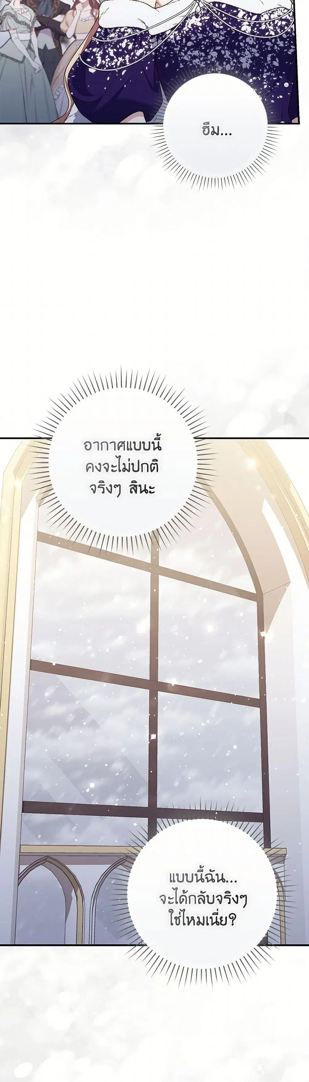 หน้า 41 จาก 50