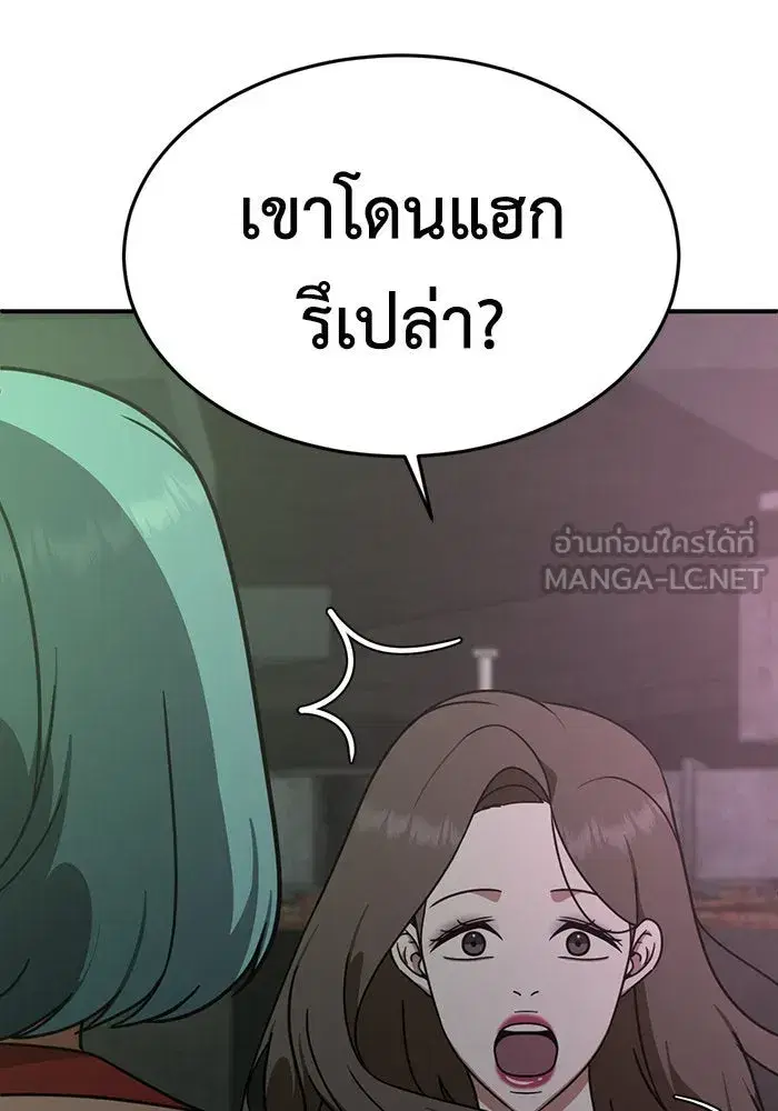 หน้า 120 จาก 200