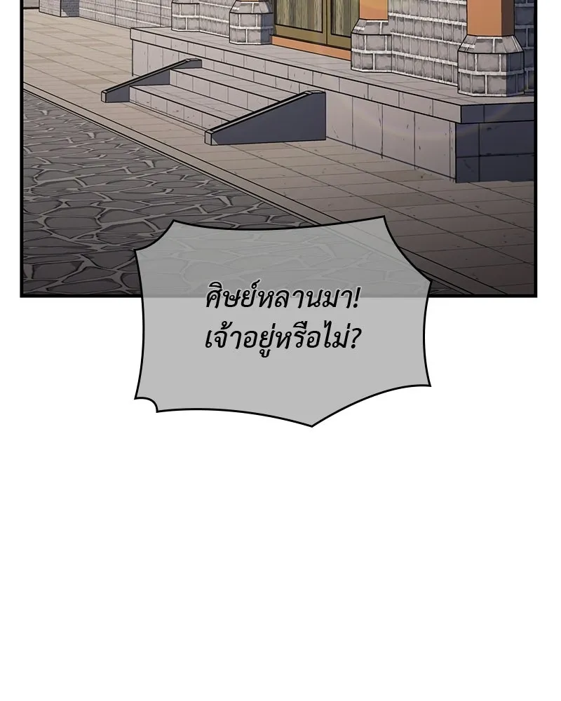 หน้า 53 จาก 236