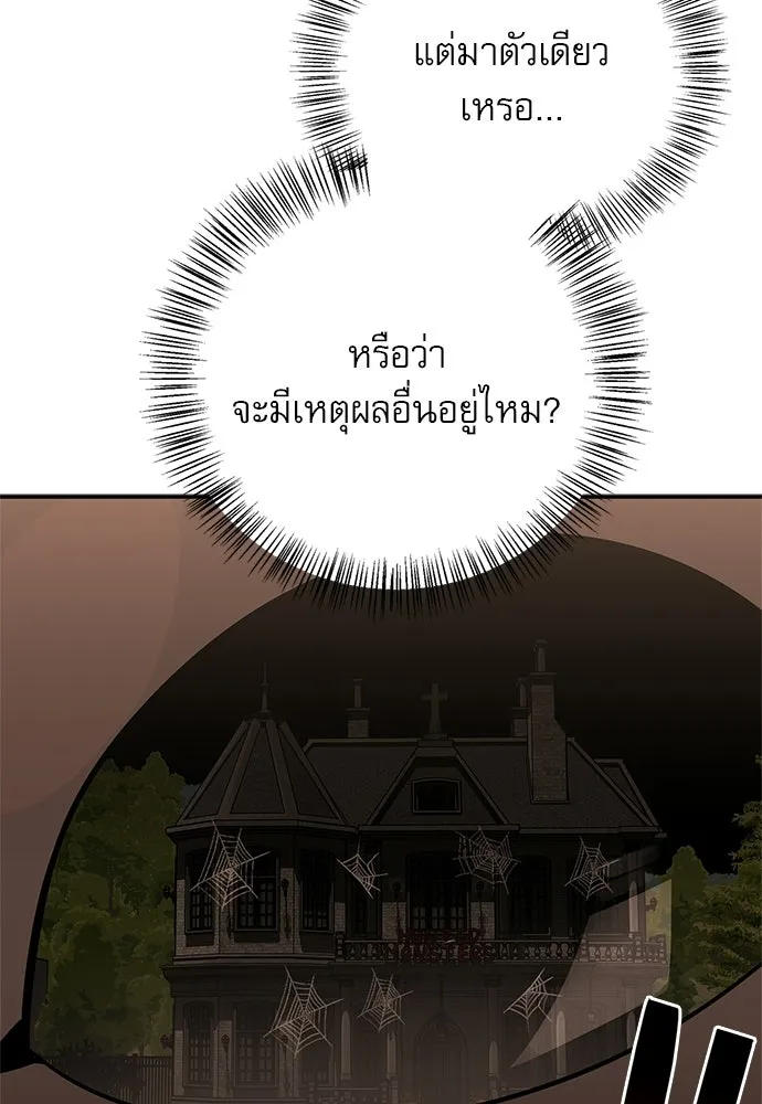 หน้า 14 จาก 142