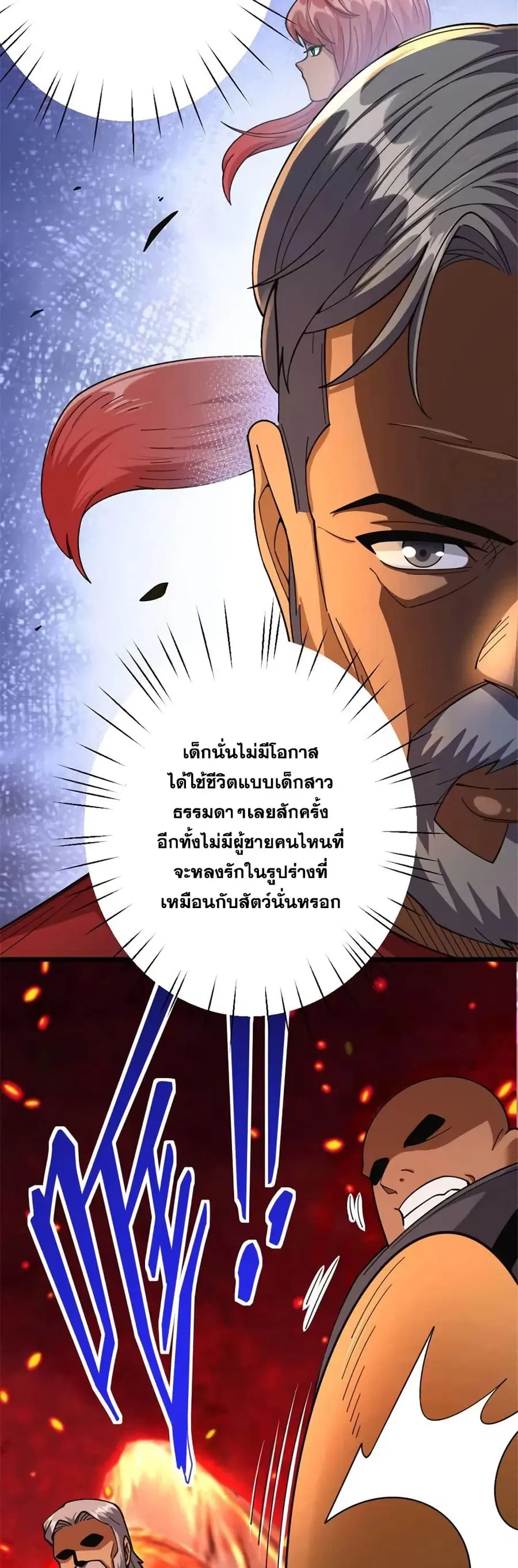 หน้า 22 จาก 36