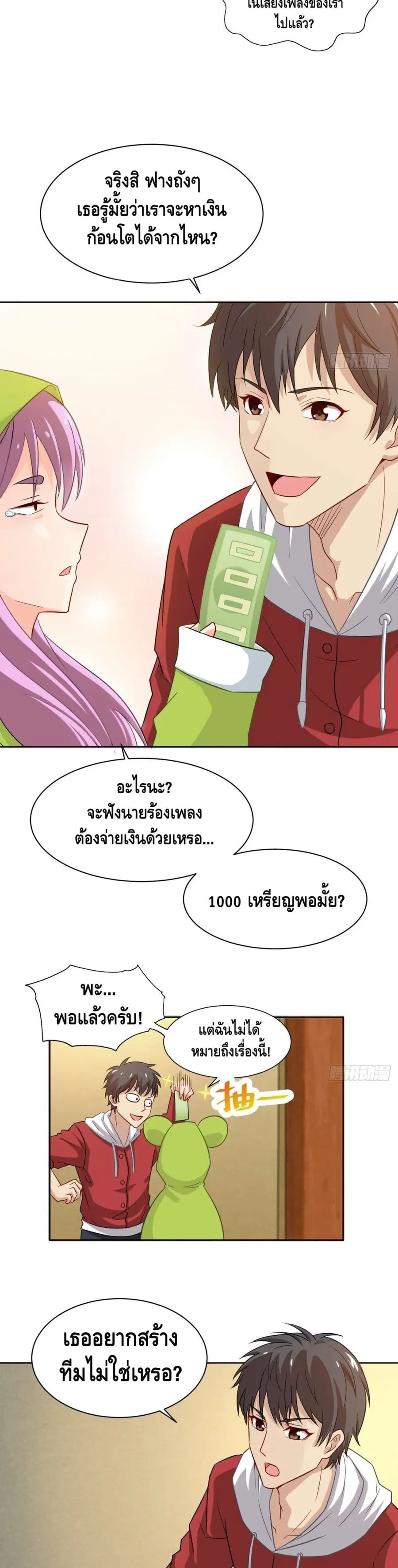 หน้า 20 จาก 22