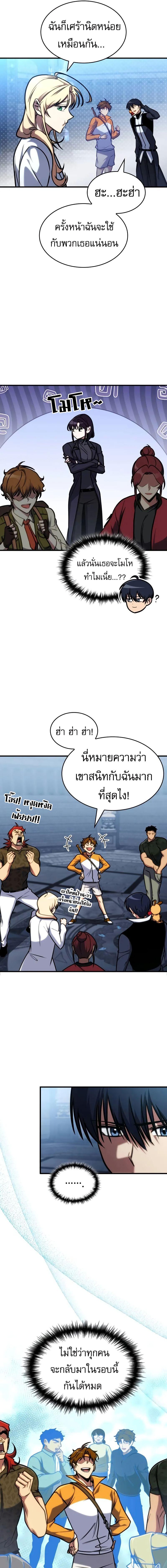 หน้า 2 จาก 20