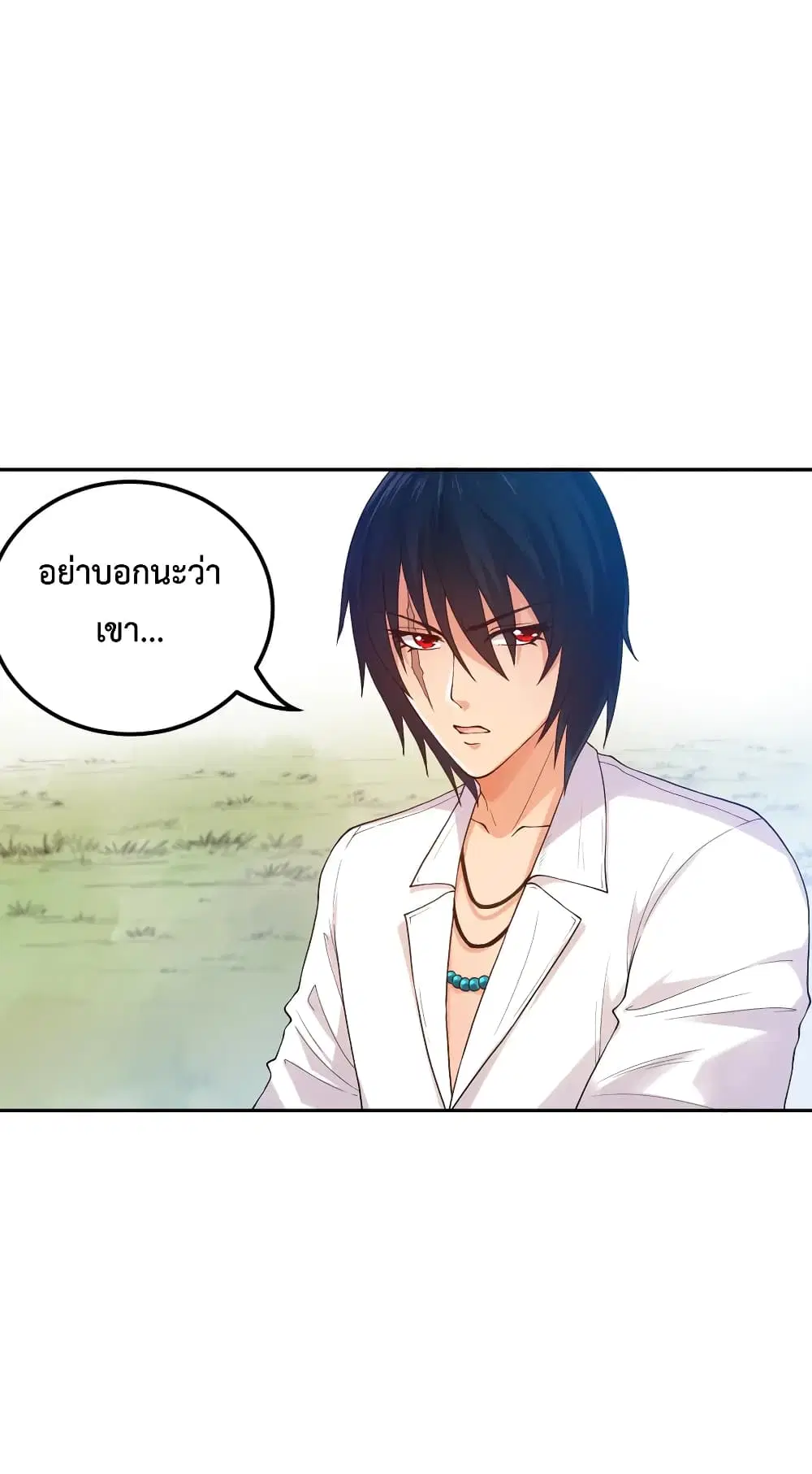 หน้า 21 จาก 71