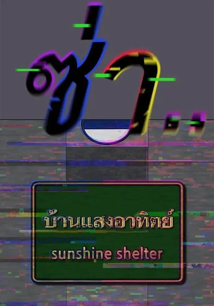หน้า 20 จาก 209