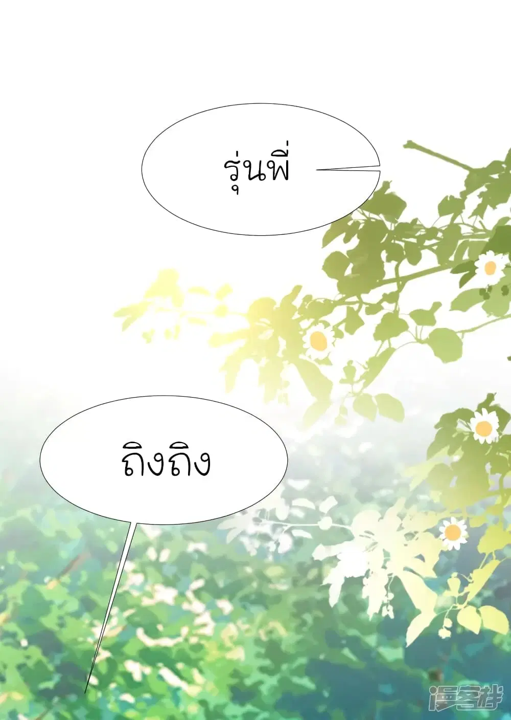 หน้า 25 จาก 47