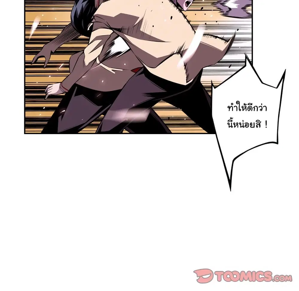 หน้า 43 จาก 100