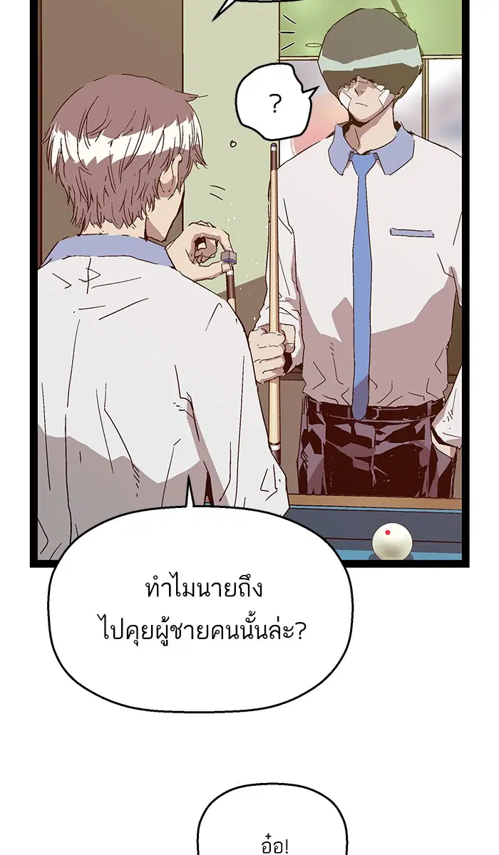 หน้า 29 จาก 130