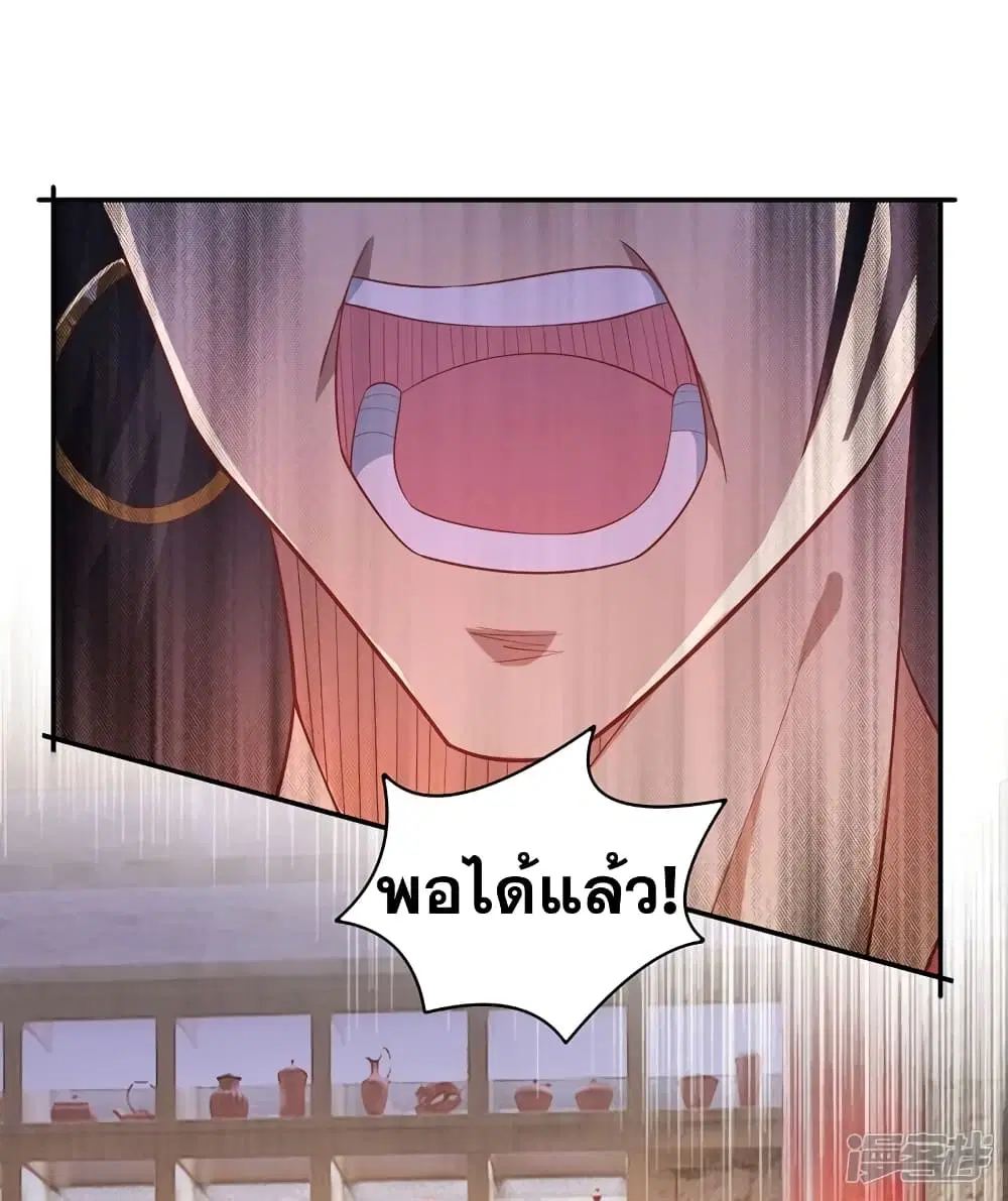 หน้า 20 จาก 25
