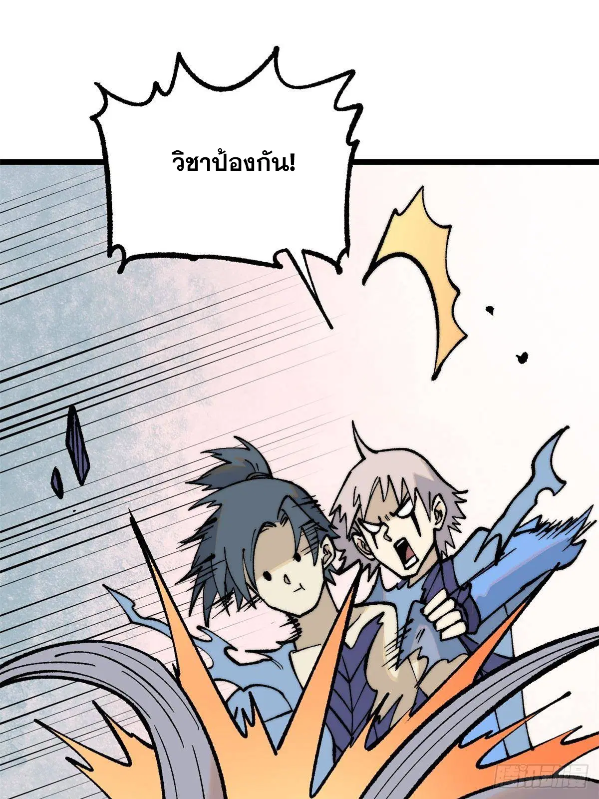 หน้า 28 จาก 80