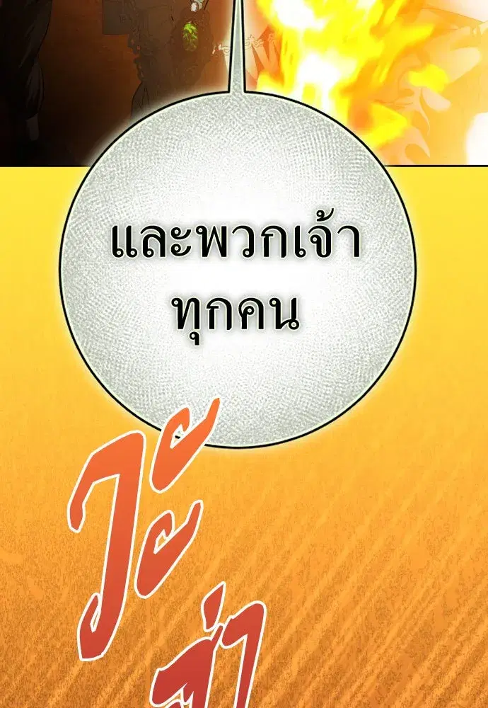 หน้า 50 จาก 148
