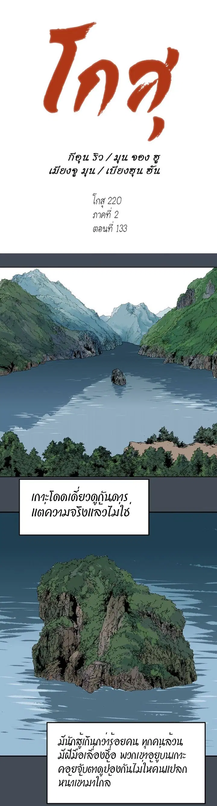 หน้า 1 จาก 45